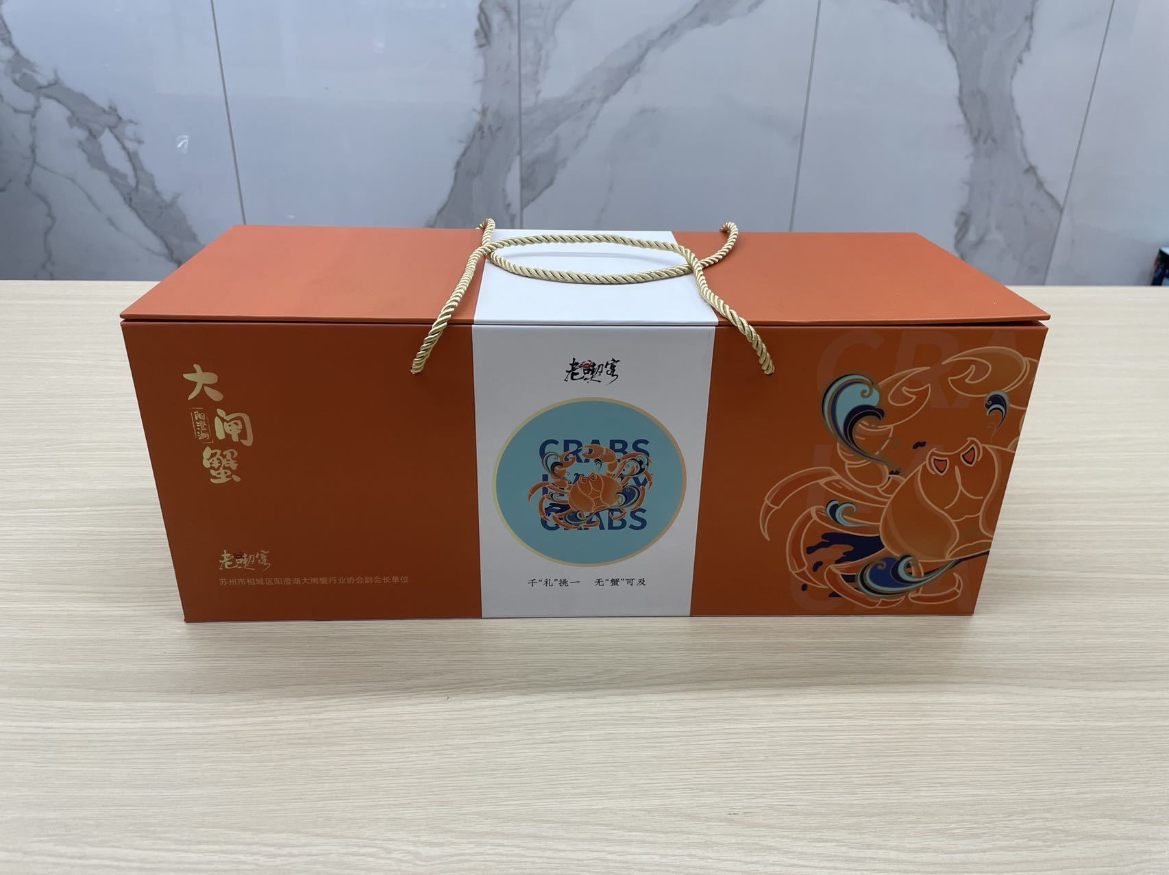 大閘蟹2 大閘蟹2