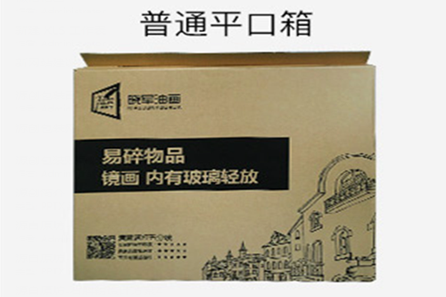 微信截圖_20200304134539